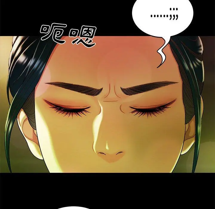 绝命陷阱 - 第29话 - page 18