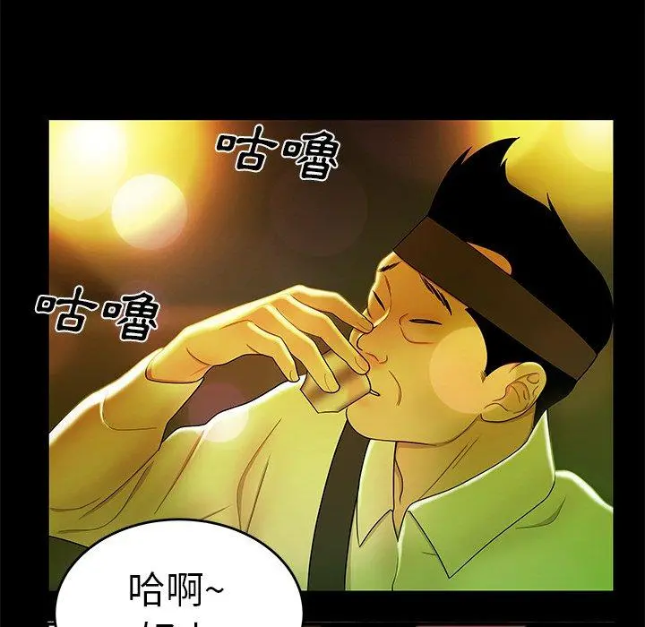 绝命陷阱 - 第29话 - page 21