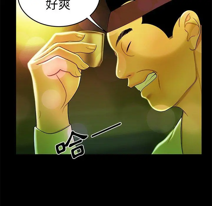 绝命陷阱 - 第29话 - page 22