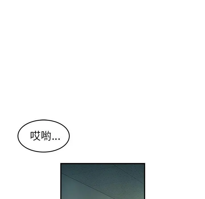 绝命陷阱 - 第29话 - page 53