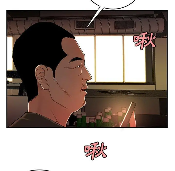 绝命陷阱 - 第29话 - page 60