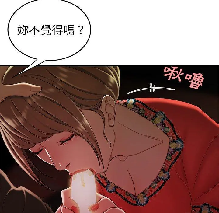 绝命陷阱 - 第29话 - page 61