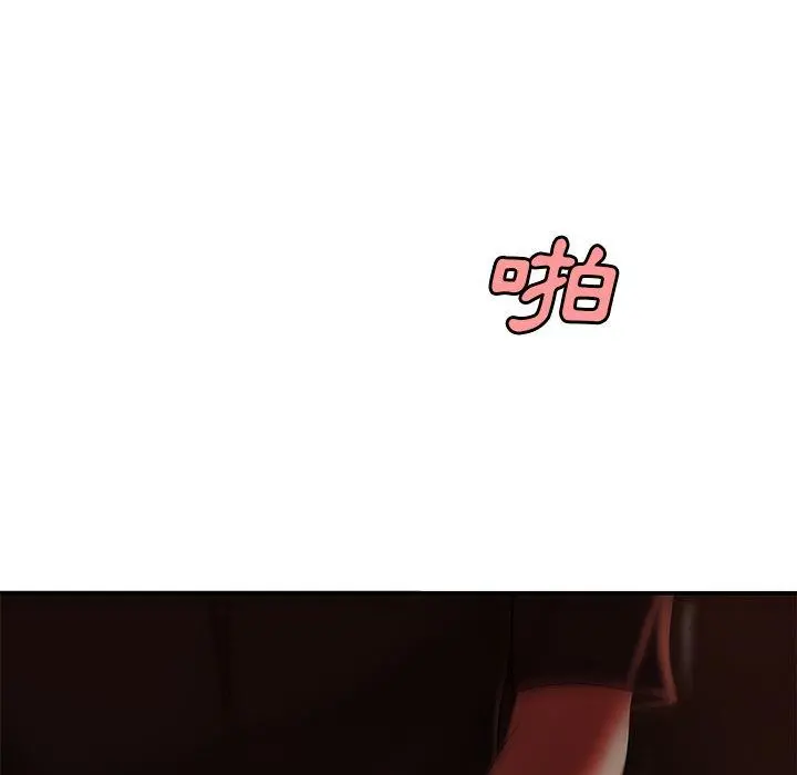 绝命陷阱 - 第29话 - page 75