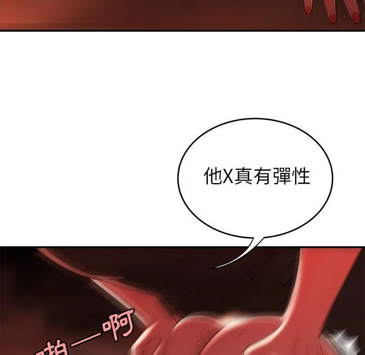绝命陷阱 - 第29话 - page 78