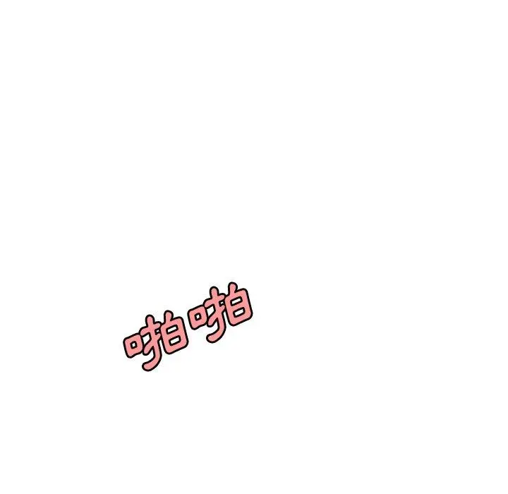 绝命陷阱 - 第29话 - page 83