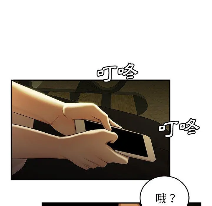 绝命陷阱 - 第29话 - page 96