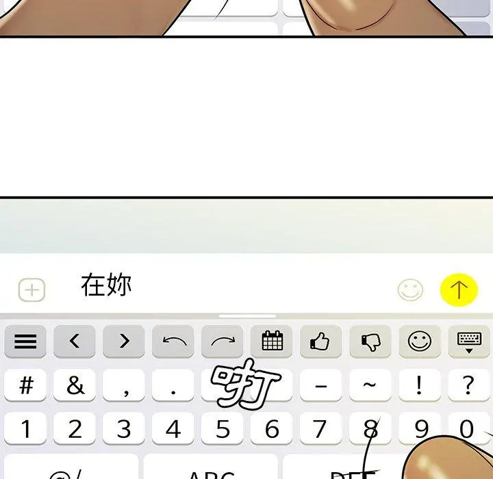 绝命陷阱 - 第29话 - page 102