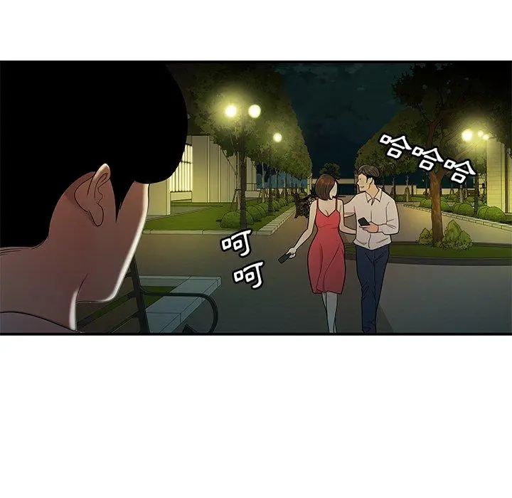 绝命陷阱 - 第29话 - page 107