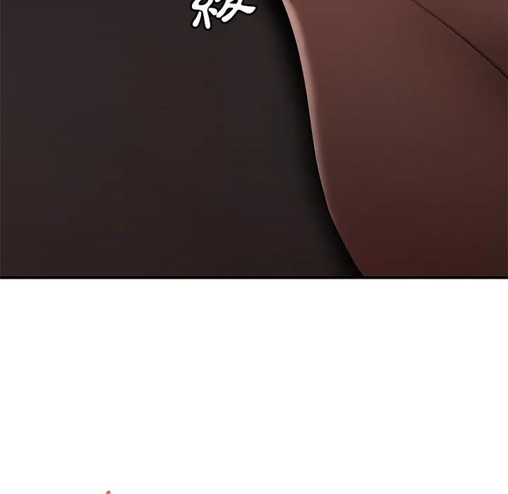 绝命陷阱 - 第4话 - page 45