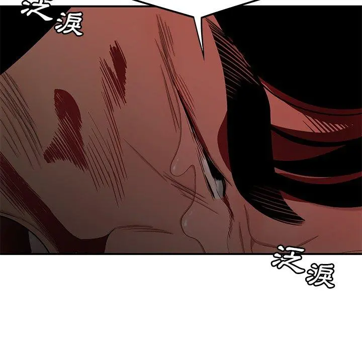 绝命陷阱 - 第4话 - page 68
