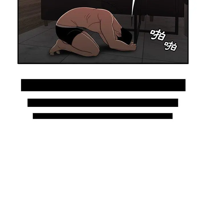 绝命陷阱 - 第4话 - page 102