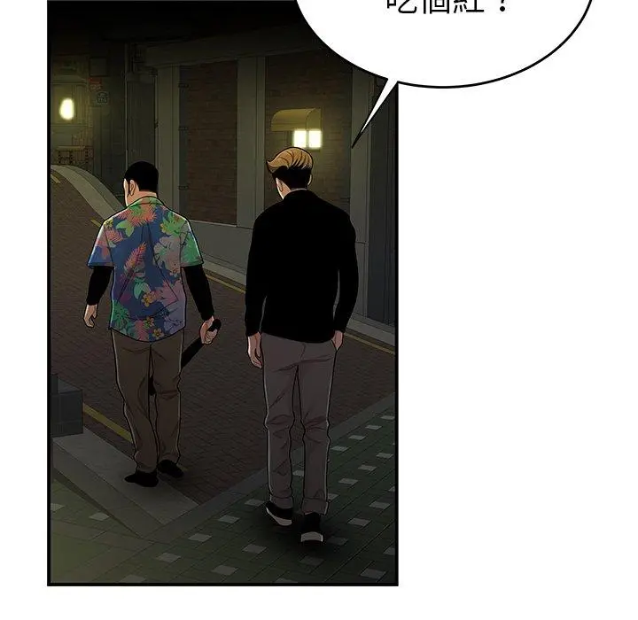 绝命陷阱 - 第4话 - page 105