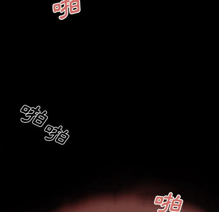 绝命陷阱 - 第11话 - page 12