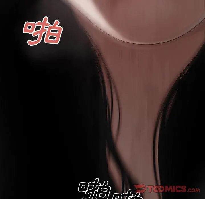 绝命陷阱 - 第11话 - page 15
