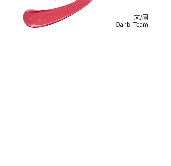 绝命陷阱 - 第11话 - page 19
