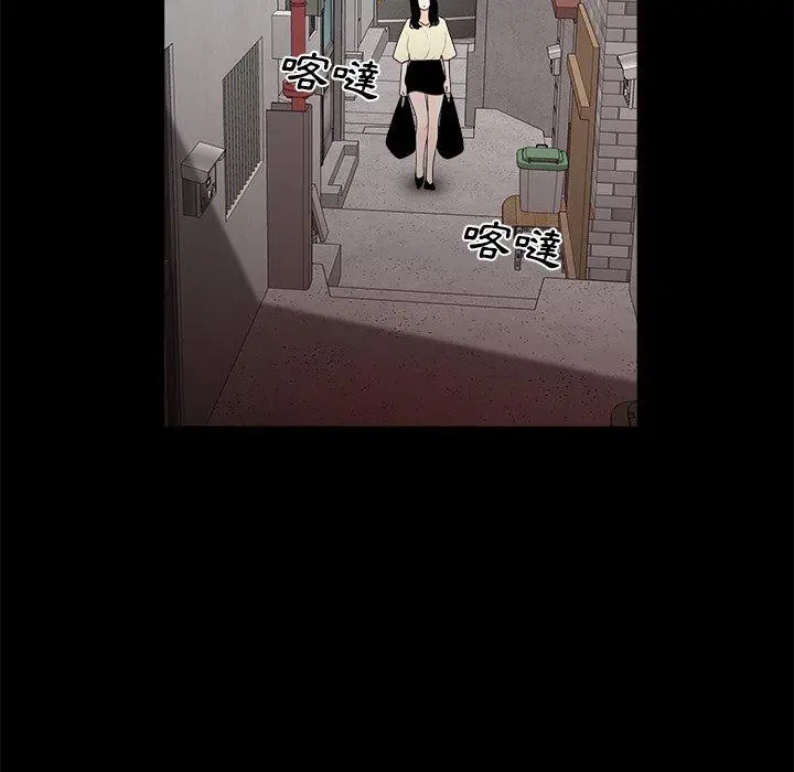 绝命陷阱 - 第11话 - page 36