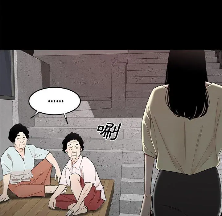 绝命陷阱 - 第11话 - page 37