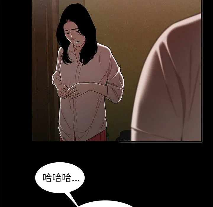绝命陷阱 - 第11话 - page 62