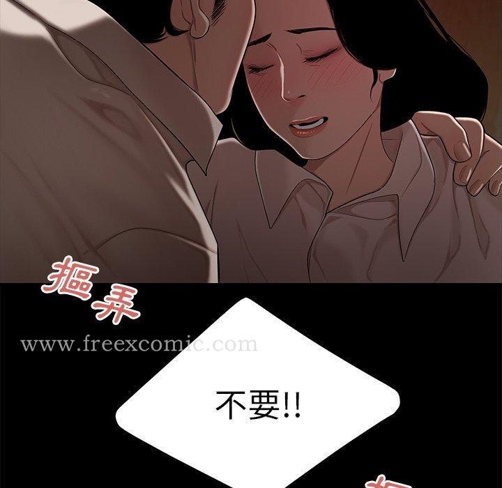 绝命陷阱 - 第11话 - page 76