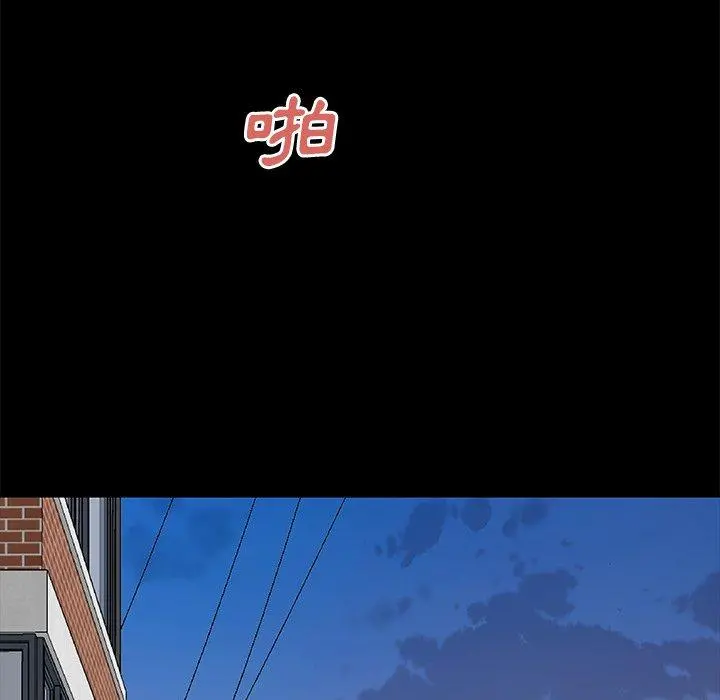 绝命陷阱 - 第11话 - page 94