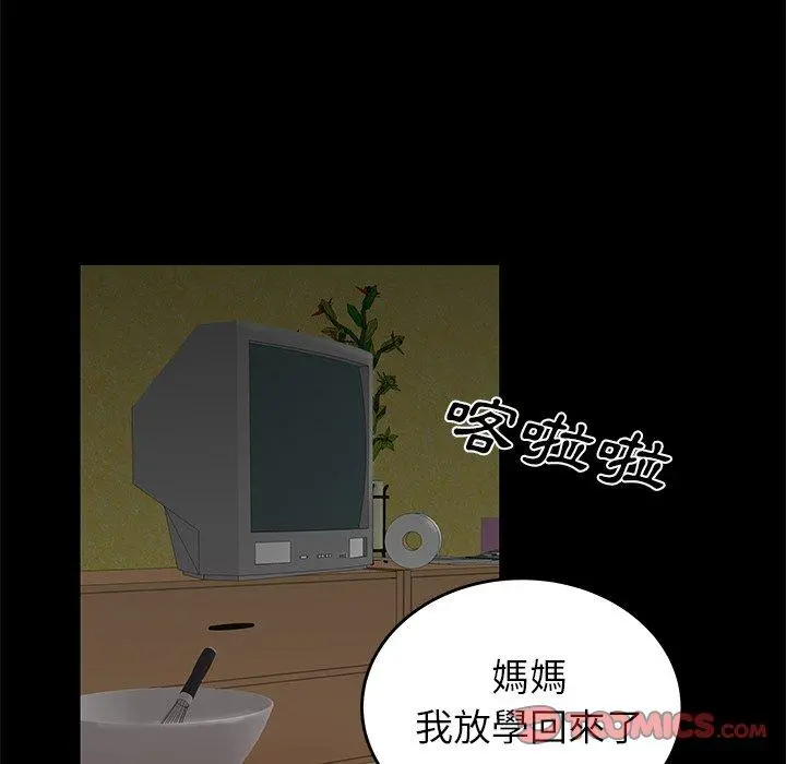 绝命陷阱 - 第11话 - page 111