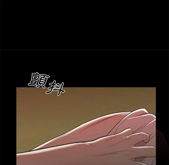 绝命陷阱 - 第11话 - page 124