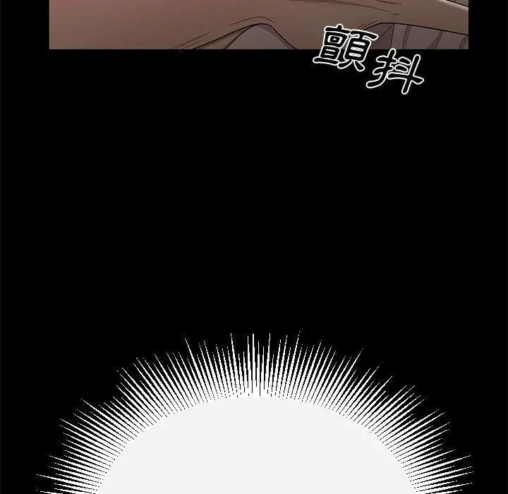 绝命陷阱 - 第11话 - page 125