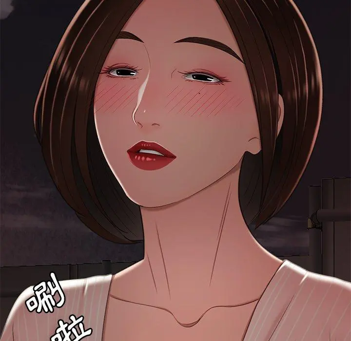 绝命陷阱 - 第17话 - page 8