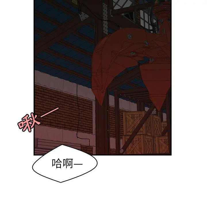 绝命陷阱 - 第17话 - page 14