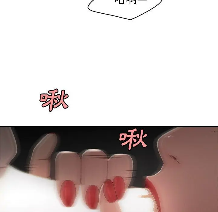 绝命陷阱 - 第17话 - page 20