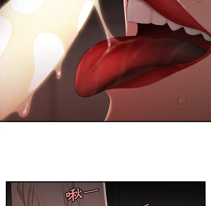 绝命陷阱 - 第17话 - page 30