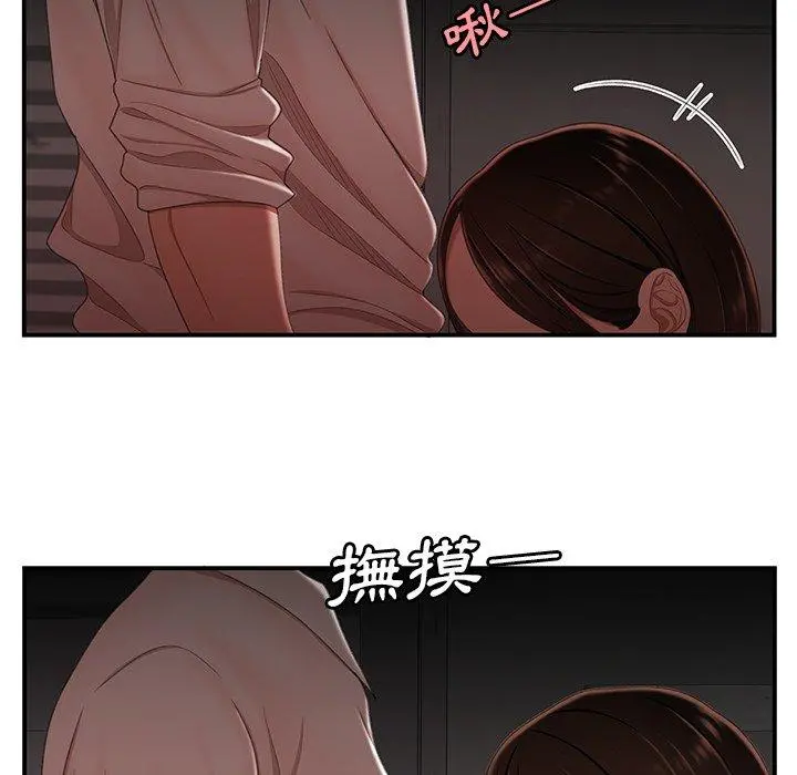 绝命陷阱 - 第17话 - page 31