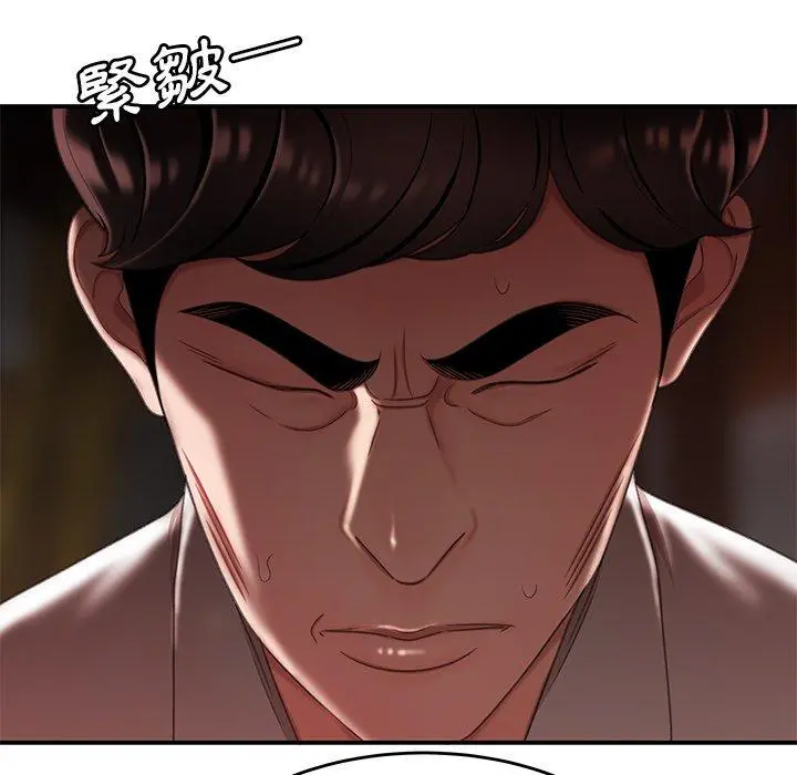 绝命陷阱 - 第17话 - page 38