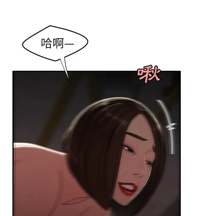 绝命陷阱 - 第17话 - page 58