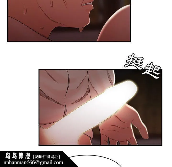 绝命陷阱 - 第17话 - page 64