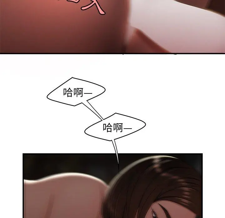 绝命陷阱 - 第17话 - page 68