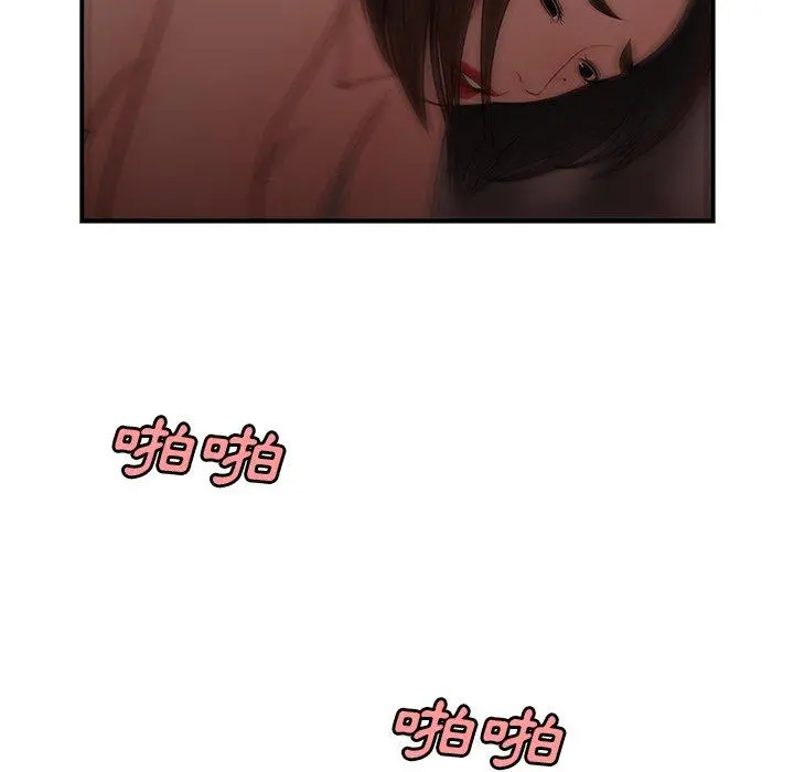 绝命陷阱 - 第17话 - page 69