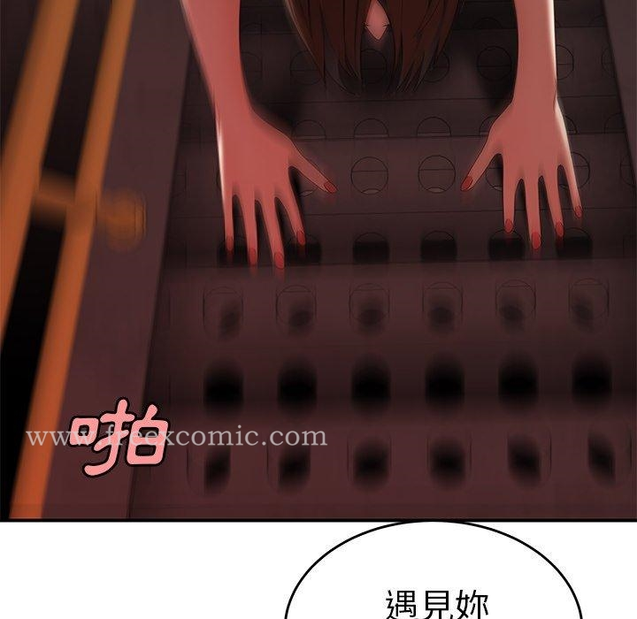 绝命陷阱 - 第17话 - page 72