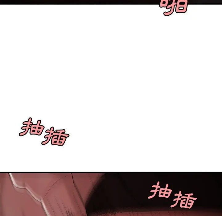 绝命陷阱 - 第17话 - page 76
