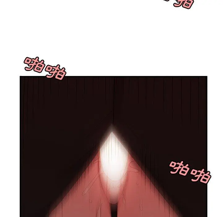 绝命陷阱 - 第17话 - page 79