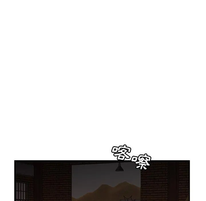 绝命陷阱 - 第17话 - page 84