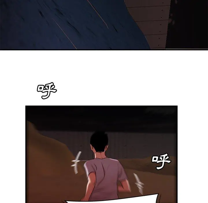 绝命陷阱 - 第17话 - page 94