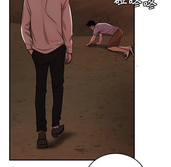 绝命陷阱 - 第17话 - page 103