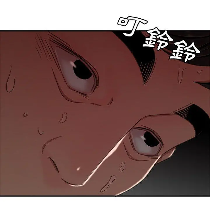 绝命陷阱 - 第17话 - page 121