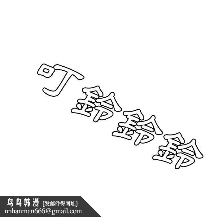 绝命陷阱 - 第17话 - page 124