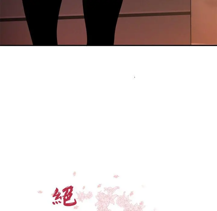 绝命陷阱 - 第25话 - page 11
