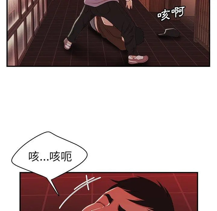 绝命陷阱 - 第25话 - page 49
