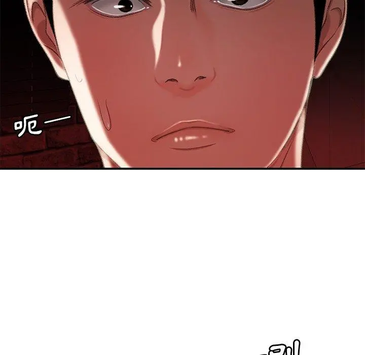 绝命陷阱 - 第25话 - page 74