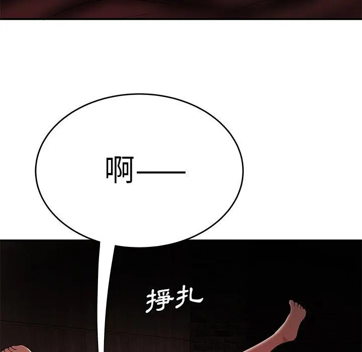 绝命陷阱 - 第25话 - page 80