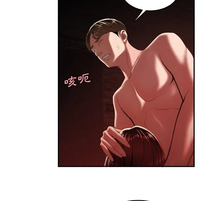 绝命陷阱 - 第25话 - page 101